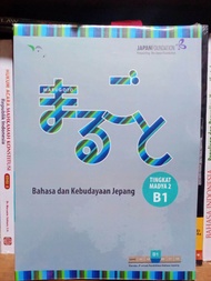 Bahasa dan Kebudayaan Jepang Tingkat Madya 2 B1 Marugoto