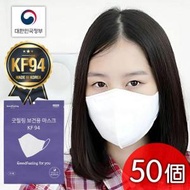 GoodFeeling - [白色] M size 韓國 KF94 2D 中碼口罩 - 50個 (M-Size) 瘦面設計