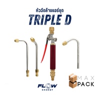 Flow Energy - RNZ1002 หัวฉีดล้างแอร์ชุด Tripple D Special Color RED