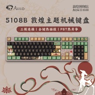 Akko5108BPlus Dunhuang Co-Branded Three-Mode Mechanical Keyboard RGB Chinese Style Office Keyboard S