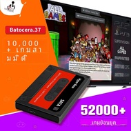 แบบพกพาภายนอก 500G HDD Batocera เกมคอนโซล 48000 + เกมสําหรับ PS3/PS2/PS1/Wii/ wiiU/DC/N64/MAME/SS สํ