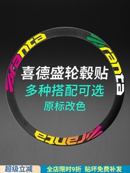 Sidson AD350 300 Universal Road Bike Wheel Set Sticker Color-Changing Tire Wheel Rim Decorative Film