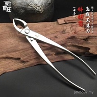 Gardening Shears Tools Gardening Shears Bonsai Diagonal Shears Shears Maxwon Shears Hardware Tools B