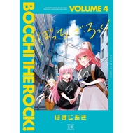 Bocchi the Rock Chpt. 1-30 (Ongoing)