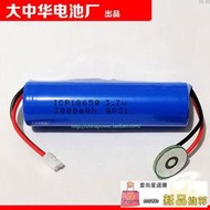 適用於 啄木鳥光固化機LED.B COHN鋰電池 ICR18650 3.7v 2000mAh