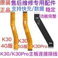 Serasi dengan Redmi K30/K30Pro Tail Plug Flex Kabel 4G 5G Telefon Pengecas Papan Penyambung Papan Ut