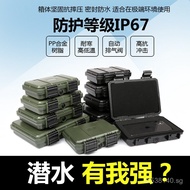 Parts Waterproof Pocket Hardware Storage Box Instrument EDC Thickened Protective Box Junlang Tool Bo