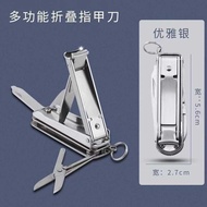 Multifunctional Nail Clipper Stainless Steel Folding Nail Clipper Anti-Splash Nail Clipper with File