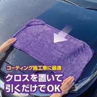 日本 PROSTAFF 怪獸級汽車用洗車用強力吸水布毛巾包角大尺寸