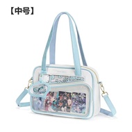 Two-Dimensional Daily Pain Bag Cross-Body Japanese Snack Volume Casual Student Uniform Girl One-Shou