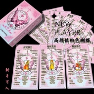 West Tarot Tarot// 3.7