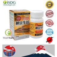 ISDG Japan Nattokinase  日本纳豆激 (Authentic Imported From Japan)