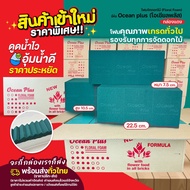 โฟมปักดอกไม้สด กล่องแดง ocean plus อุ้มน้ำดี ดูดน้ำไว ประหยัดต้นทุน โอเอซิสปักดอกไม้ จัดงานต่างๆ