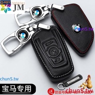 Suitable For BMW 318I Key Case Blade F10 F20 E60 E61 F07 X3 X4 X5 5 Series Protective