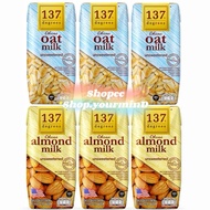 Ready Stock🥛Halal Certified 137 degrees Almond Milk Unsweetened Oat Milk Unsweetened 3x180ml 无糖杏仁奶无糖