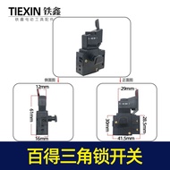 Tiexin Power Tool Accessories Hand Drill Accessories Hand Drill Power Switch Hand Drill Switch Daqua