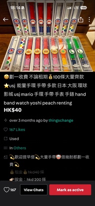 🤩劃一收費 不論租期💰100條大量齊款⭐️usj  能量手環 手帶 多款 日本 大阪 環球影城 usj mario 手環 手帶 手表 手錶 hand band watch yoshi peach re