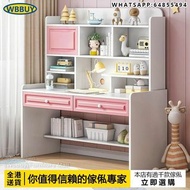 (Wbbuy)兒童電腦桌 書桌 書枱 書櫃 電腦桌 電腦枱 學習桌 寫字桌 書架 包送貨