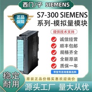 Siemens PLC Analog Module S7-300 6ES7331-1KF02/1KF02-0AB0