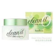 韓國連線預購Banila.co 綠色抗氧化卸妝霜/100ml