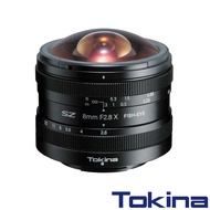 【Tokina】SZ 8mm F2.8 FISH-EYE 對角線魚眼鏡頭 Fujifilm X / Sony E 公司貨