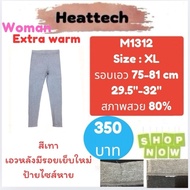 heattech​ M1312​ M1313​ Women's heattech Pants​ uniqlo​ woman​ Second Hand