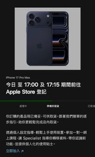 Apple iPhone 17 Pro Max 512GB