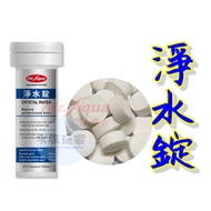 Mr. Aqua MR.AQUA < Water Purification Tablets 50 100 > Filter Quality Aquarium