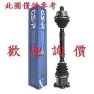 GSP全新品傳動軸 Luxgen 納智捷 M7 U7 S3 S5 U6 SUV V7 2傳/4傳 請先私訊詢問報價再下單