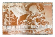 Bandai HGUC โมเดล Mobile Suit Gundam High-Mobility Zaku II Ground Use Dantam Machine Sanhao Limited 