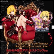 [訂] AmiAmi 限定 宫本芙蕾德莉卡 偶像大師 THE IDOLM@STER Cinderella Girls Frederica Miyamoto Soleil et Lune Ver. 1/