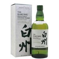 白州 新盒 Hakushu nas hv box