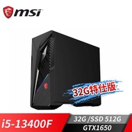 微星 MSI Infinite S3 GTX1650 桌機32G特仕(	i5-13400F/32G/512G SSD/GTX1650/Win11) 13-661TW-32G
