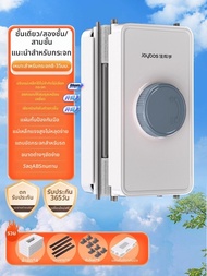 Joybos | เครื่องมือทำความสะอาดหน้าต่างสองด้าน