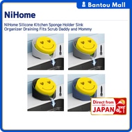 NiHome Silicone Kitchen Sponge Holder Sink Organizer Draining Fits Scrub Daddy and MommyDirect from 