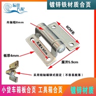 Toolbox Hinge Silent Hinge Galvanized Hinge Door Axle Hinge Hinge Car Hinge Truck Hinge Thickened