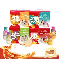 金氏燕窝饮 JYNNS Bird’s Nest Beverage 200ml x1 bottle 【现货】