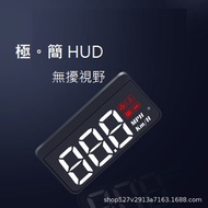 ~~ Upward 3C~HUD HL-M3 OBD2 White Light 2023 Most A100 Advanced Version Automatically Adjust Brightn