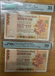 渣打第一代$1000 大金龍 1979 A冠 2張