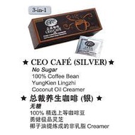 Shuang Hor CEO CAFE PREMIX COFFEE 20's X 21G CEO Coffee