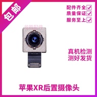 Suitable for Apple XR Rear Camera iphoneXR Camera XR Large Camera Big Head XR Rear Lens