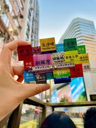 小紅書同款香港特色地鐵站磁吸冰箱貼可移動列車