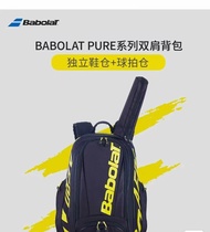 Baibaili Tennis Bag Wimbledon Shoulder Bag Double Shoulder Mens And Womens Badminton Net Badminton R
