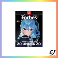 Forbes JAPAN "30 Under 30 Changing the World" October 2025 issue【Direct from Japan】

