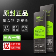 Compatible with Apple 6/6s Battery iPhone5s/6p/6sp/7/7plus/8 p8plus/SE X
