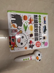 Food超人 點讀認知圖鑑 附點讀筆（ 廣東話版）