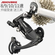 Mountain Bike Derailleur Rear Derailleur 11 Speed 8 9 Set 10 Speed 7 Universal Accessories Finger Di