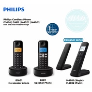 Philips Cordless Phone D1601 | D1611 | M4701 | M4702 | Great Sound Sleek design | Designer Phone | S