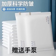 V5（M+L+XL+手泵）日本暢銷 - 家用加厚真空壓縮袋 被子收納袋 搬家收納 羽絨服大號收納裝 出行便捷真空袋 真空袋