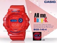 CASIO手錶專賣店 國隆 CASIO BABY-G BGD-140-4D 繽紛夜光多彩女_開發票_保固一年